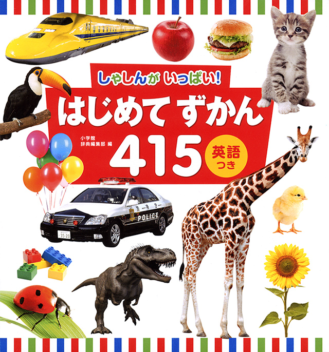 カバー